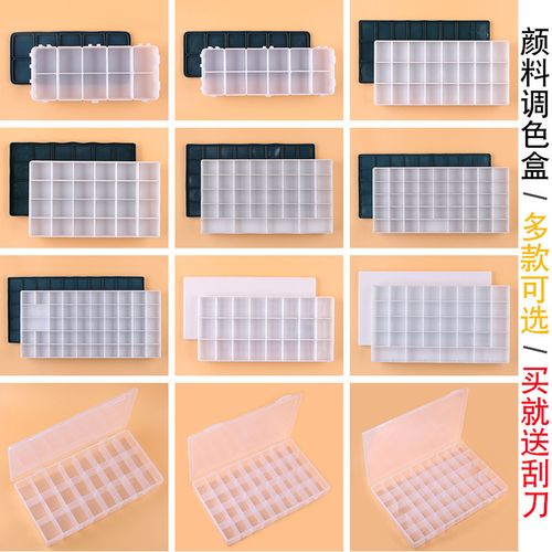 48调色盒颜料排放图,48色颜料盒颜色摆放图 爱涂绘调色盒48格颜料盒24格36格美术生专用调色盘