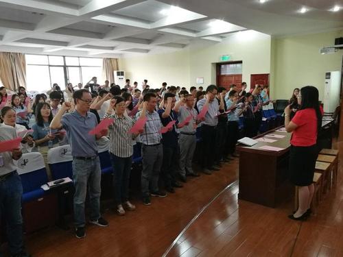阳明中学,老师们正在进行师德宣誓.