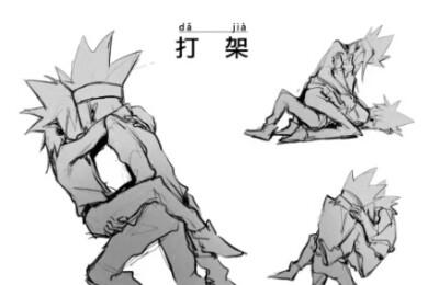 收集   点赞  评论  凹凸世界 瑞嘉 0 153 醉梦红尘reserved