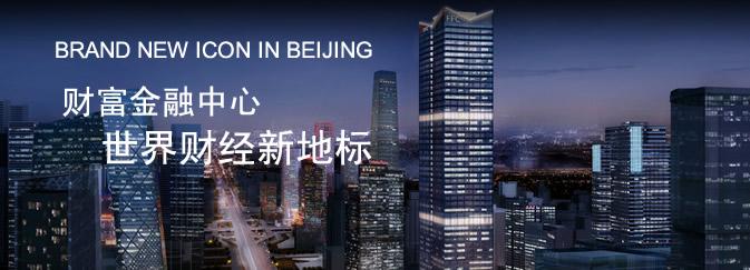 ffc财富金融中心出租