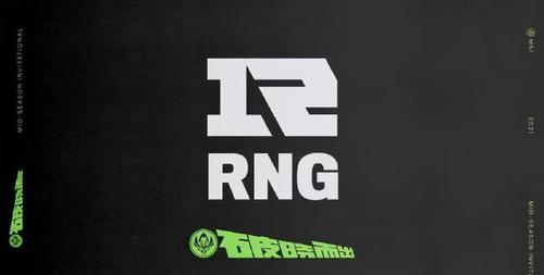 rng继续穿耐克,官博沦陷了!观众怒喷:这耐克穿的真帅