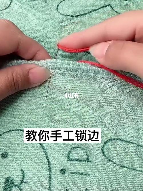 手工锁边_手工制作_针线活_兴趣爱好_手工