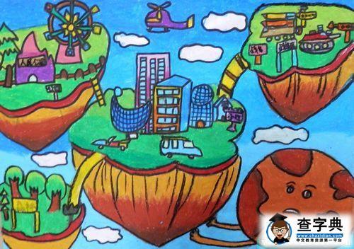 天空之城_科幻画-查字典幼儿网儿童画