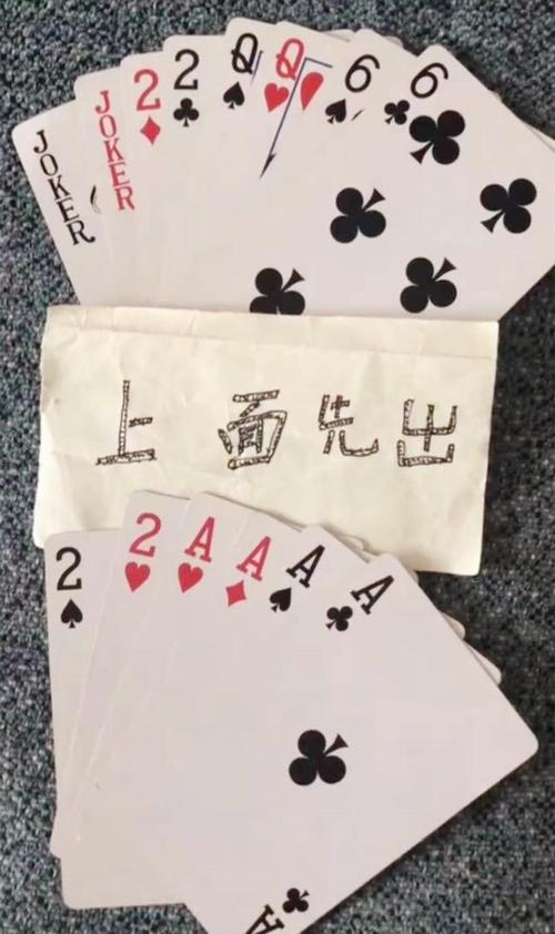 搞笑图片:斗地主上面的先出,能赢吗?