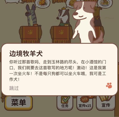 动物餐厅还有鹅玩吗?开个贴记录里面的彩蛋