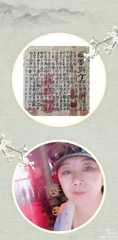 牛艳丽:漠北书院学员