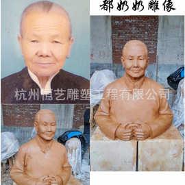 真人肖像雕塑定制人物头像石膏模型定做铸铜订半身胸像玻璃钢摆件