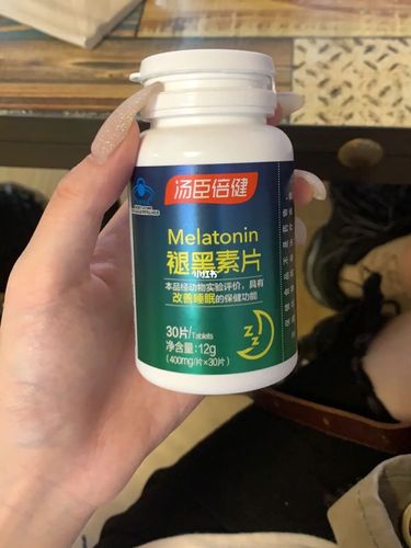 褪黑素_褪黑素_汤臣倍健怎么样_医疗健康_保健品