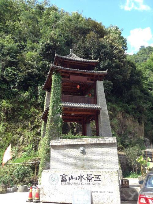 罗源畲山水景区