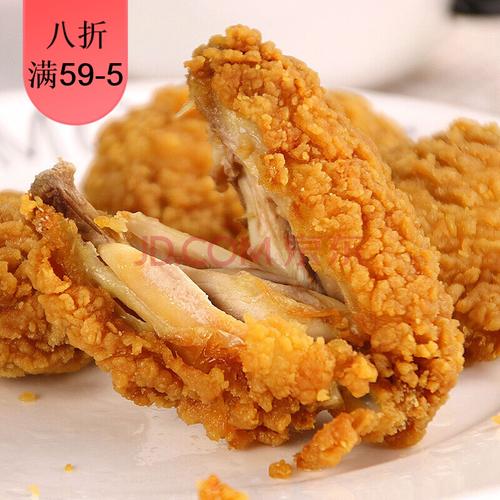 鸡翅半成品姐妹厨房脆皮炸鸡炸翅冷冻香辣翅中油炸冰冻炸鸡翅500g