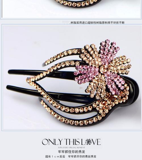 中老年发卡妈妈头饰 水钻大号鸭嘴夹横夹发夹盘发抓夹