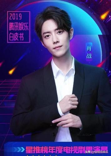 仙剑奇侠传1演员表(仙剑翻拍网曝演员表)