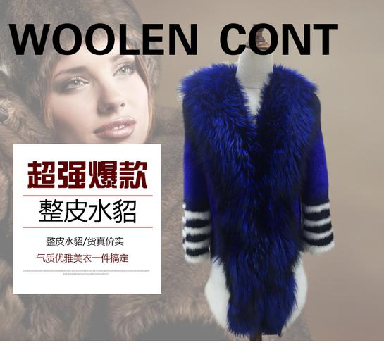 枣强县大营镇玉雪澜皮草经营部 供应信息 皮草 厂家生产供应长款水貂