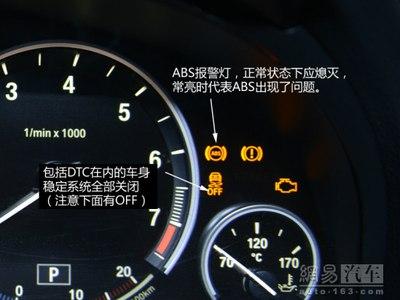 宝马仪表盘故障灯图解(新版)_宝马3系论坛_手机汽车之