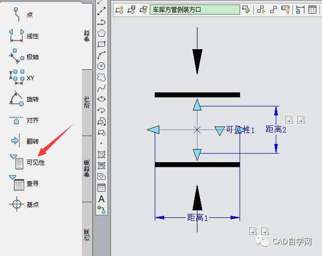 切换到单侧模式,点击使不可见(箭头1),选取单侧模式时需要隐藏的图元