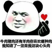 土味情话表情包来了,情侣们来收图,会当凌绝顶,一把搂