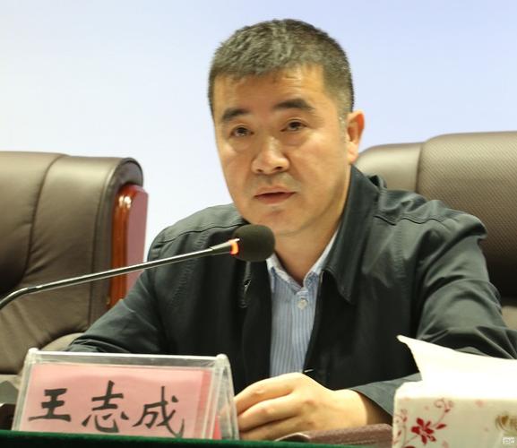 市教育局党组成员,副局长王志成