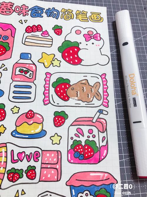 91草莓味食物简笔画手帐素材【高颜值马克笔】_马克