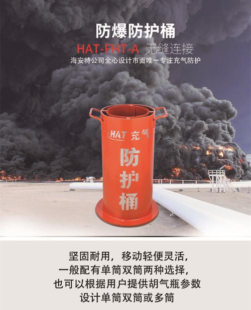 防爆桶展示