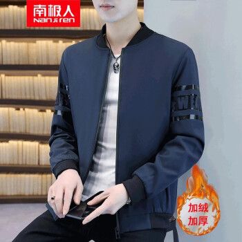 夹克男2021秋季新款男夹克男上装时尚流行外套男上衣休闲男士服装