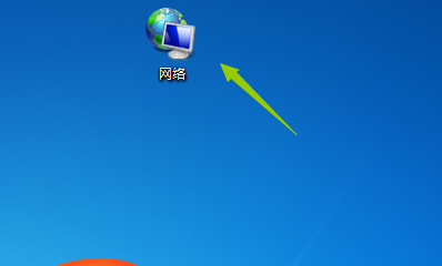 win7网上邻居在哪里