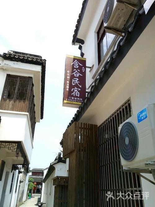 含谷民宿位于东山陆巷古村老街旅游中心地带.