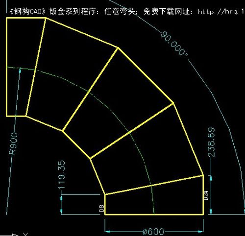 直径600五节九十度弯头放样尺寸!铁皮厚3毫米