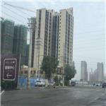 康城一品3室2厅2卫-贺州在线