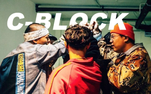 c-block玩的是old school,在今天trap浪潮中他们显得更加特别,东别和