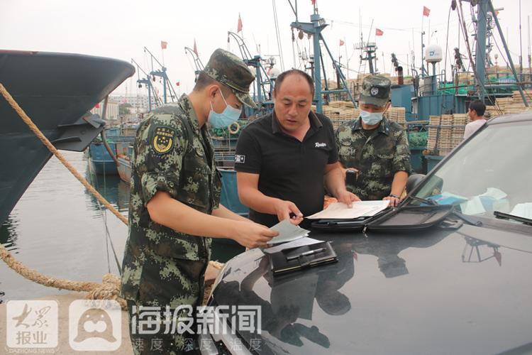 开海首日,威海海警局联合多家涉海部门开展巡航巡查执法行动