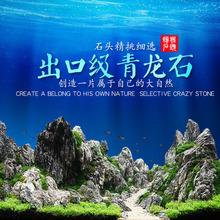 天然青龙石鱼缸造景石头迷你山水假山树抱盆景观赏原石头摆件套餐
