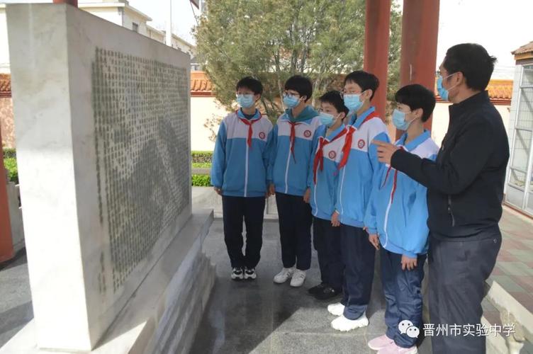 晋州市实验中学开展"学党史,强信念,跟党走"系列主题教育活动
