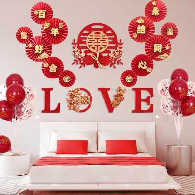 结婚布置婚房装饰套装男方新房客厅房间背景女方卧室网红ins拉花