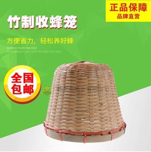 竹制收蜂笼 招蜂笼 诱蜂笼手竹制作收蜂笼简易招蜂笼 蜜蜂工具_7折