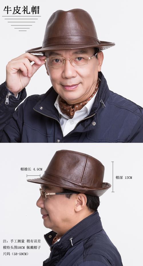牛皮礼帽时尚爵士绅士韩版潮皮帽休闲帽真皮男士帽子春秋上海滩帽