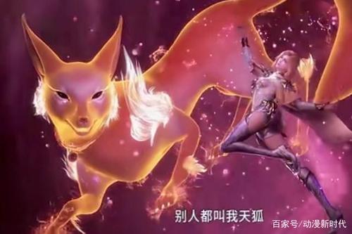 斗罗大陆100集:胡列娜的"妖魅"不过如此,面对唐三也只能无效