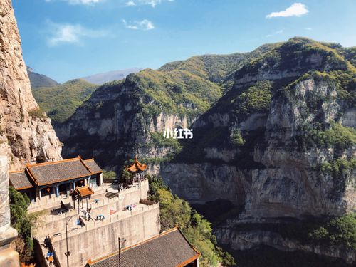 绵山一日游_正果寺_绵山风景区_水涛沟_旅行_景点_绵山风景区-大罗宫