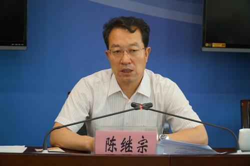 甘肃省教育厅 - 陈继宗为分管处室和直属单位党员干部