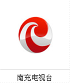 南充电视台