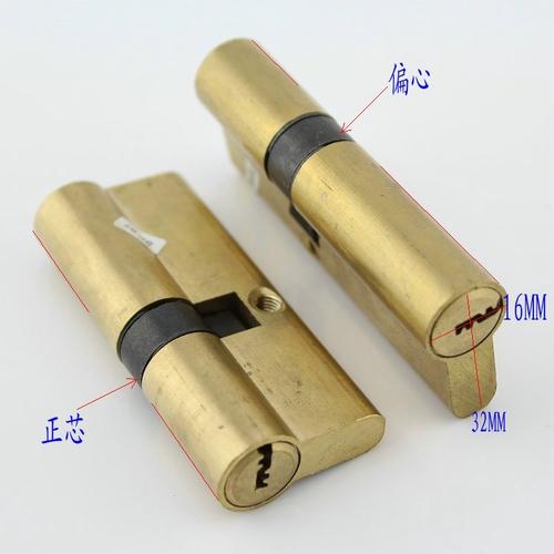锁芯超b级全铜步阳防盗门锁芯带曲线通用ab锁芯升级公寓防盗锁芯