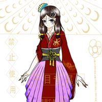 鬼舞辻梦女,是鬼.