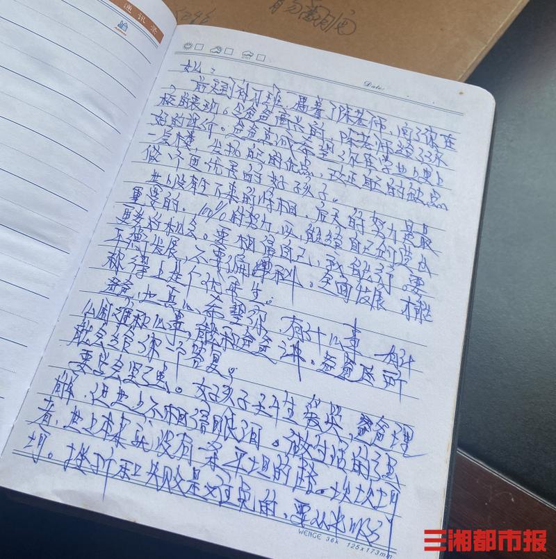 两天一篇,父亲7年为女儿写下千余篇成长日记