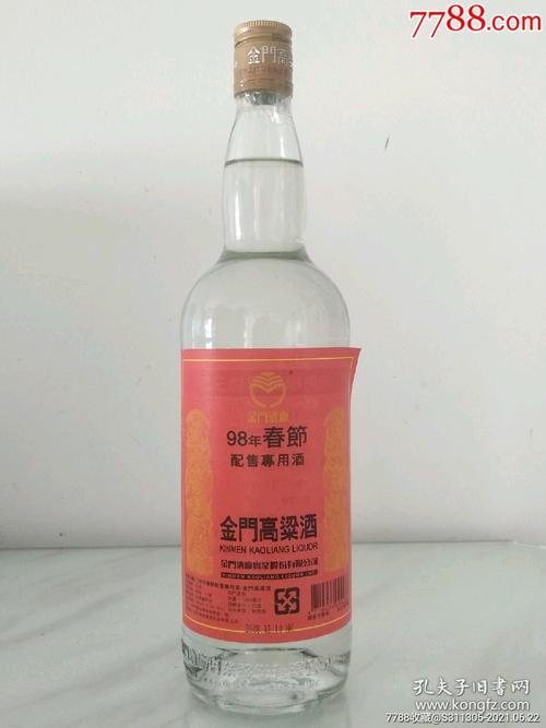 金门高粱酒53度1000毫升