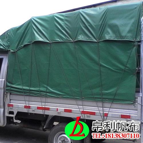 供应佛山汽车篷布 遮阳帆布 货车盖货篷布加工