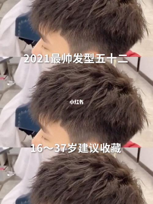 男士锡纸烫_男士发型_锡纸烫_烫发_造型烫_钢夹烫_vnm