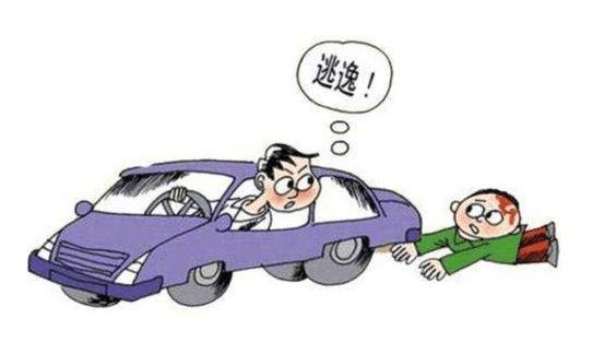 同一辆车连续两天肇事逃逸,嫌疑人竟然不是同一人?