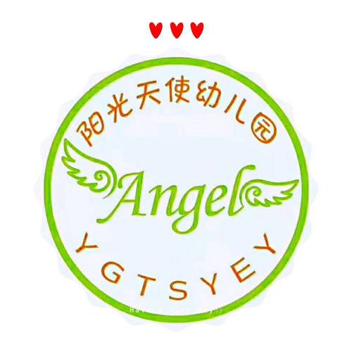阳光天使幼儿园故事大赛