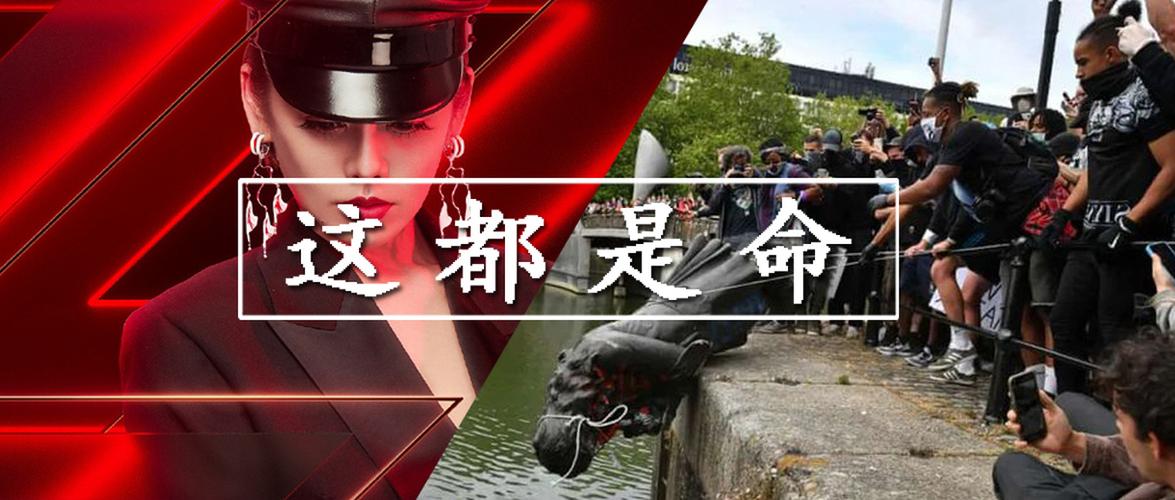 浪姐越赚黑命贵越乱2020太魔幻