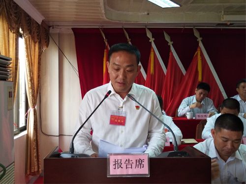 林头镇第十八届人民代表大会第三次会议胜利召开!