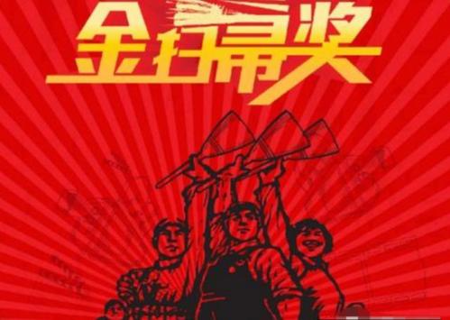 肖战被提名金扫帚奖,梁家辉刘涛也没逃过,只有王宝强到场领过奖